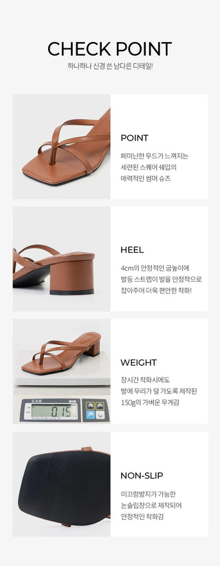 Byjin Basic Flip-flop Sandals 4cm