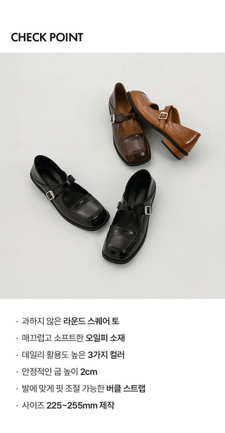 Le Lemon Classic Loafers 3cm