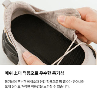 Melinge Mary Jane Platform Sneakers 5cm