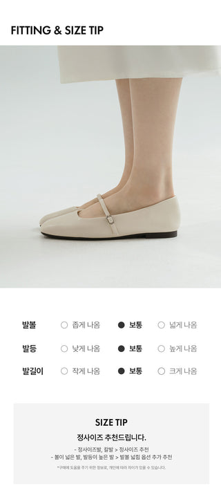Molly Mary Jane Flat Shoes 1cm
