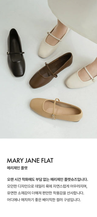 Molly Mary Jane Flat Shoes 1cm