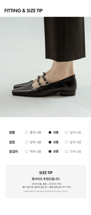 Frampt Double Strap Flats 2cm