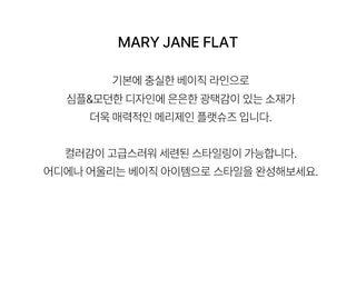 Softener Mary Jane Basic Pumps 4cm