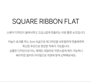 Brenton Square Ribbon Flat Shoes 1cm
