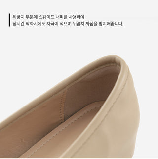 Circled Gold Chain Hidden Heel Flats 1cm