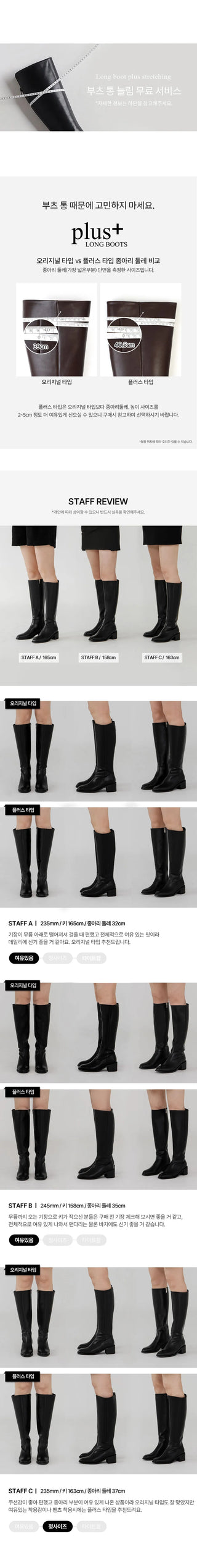 BEST  Boot Width++SIZE Le Ar Square Basic Long Boots 5cm