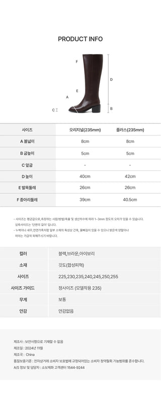 BEST  Boot Width++SIZE Le Ar Square Basic Long Boots 5cm