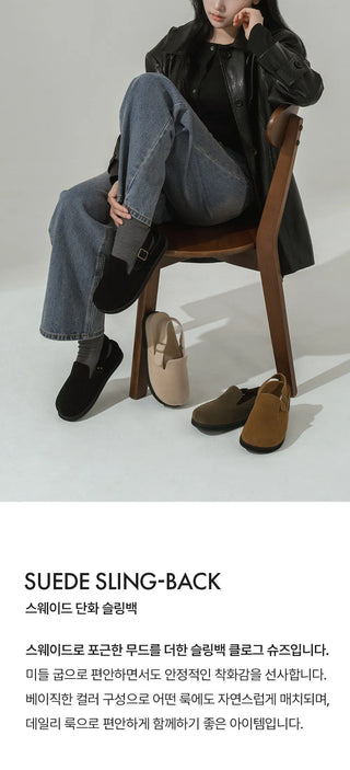 Covent Suede Flats 4cm Slingback