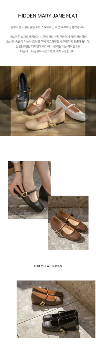 Martinpool Mary Jane Wedge Shoes 1cm