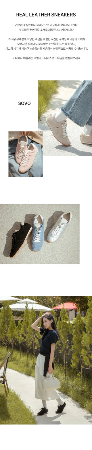 Elan cowhide sneakers 1cm