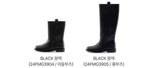 Sally Mid & Long Rider Boots 2cm