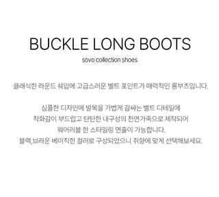 Le Ramz Belt Cowhide Long Boots 6cm