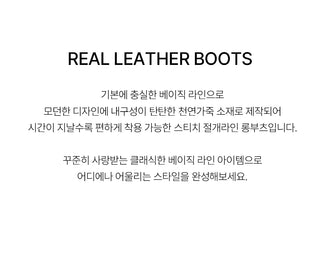 Fowled Modern Cowhide Long Boots 6cm