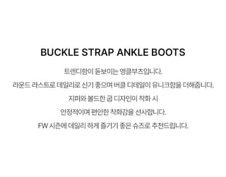 Buckled Belt Cowhide Ankle Boots 5cm