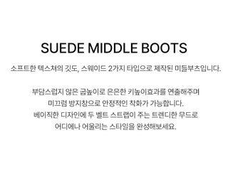 Biker Buckle Suede Mid-calf Boots 4cm