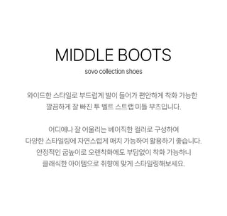 Benji Rider Mid-calf Boots 3cm
