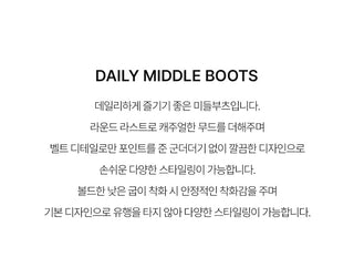 Luenta Belt Flats Mid-calf Boots 4cm