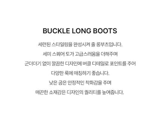Jenique Square Flats Long Boots 3cm