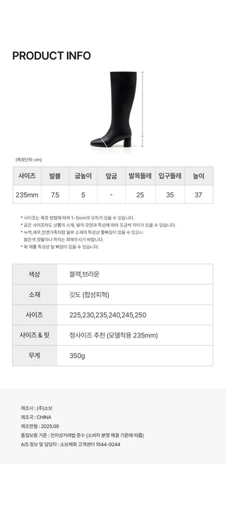 BEST Comfortable Boots  Antree Square Basic Daily Long Boots 5cm