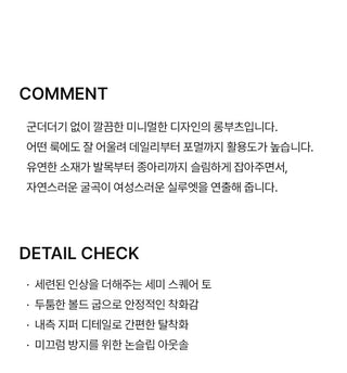BEST Comfortable Boots  Antree Square Basic Daily Long Boots 5cm