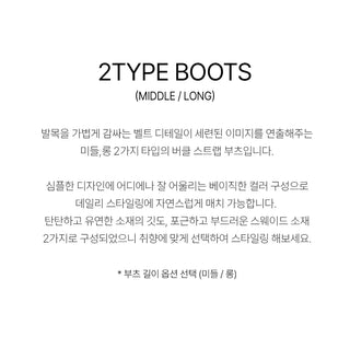 Becky Type Mid & Long Rider Boots 3cm