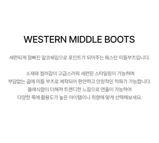 Rise flats mid-calf boots 3cm