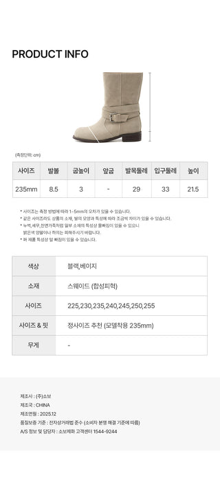 Senji Suede Flats Mid-calf Boots 3cm