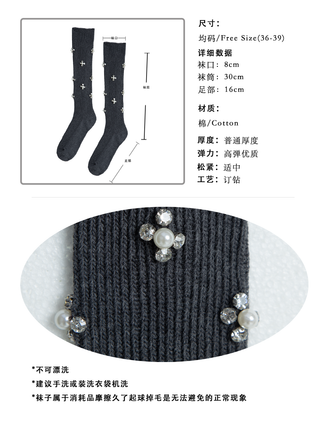 Pearl Diamond Cotton Long Socks