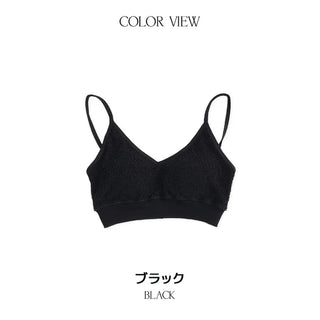 Terry Bikini Swimsuit Top