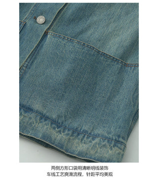 Patchwork Denim Jacket