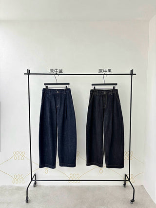washed jeans