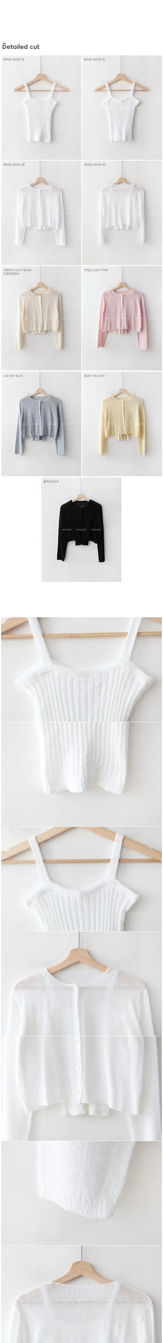 Sleeveless cardigan set