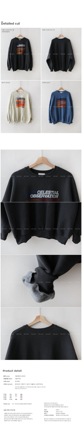 [Fleece-lined] Oversized Printed Sweatshirt