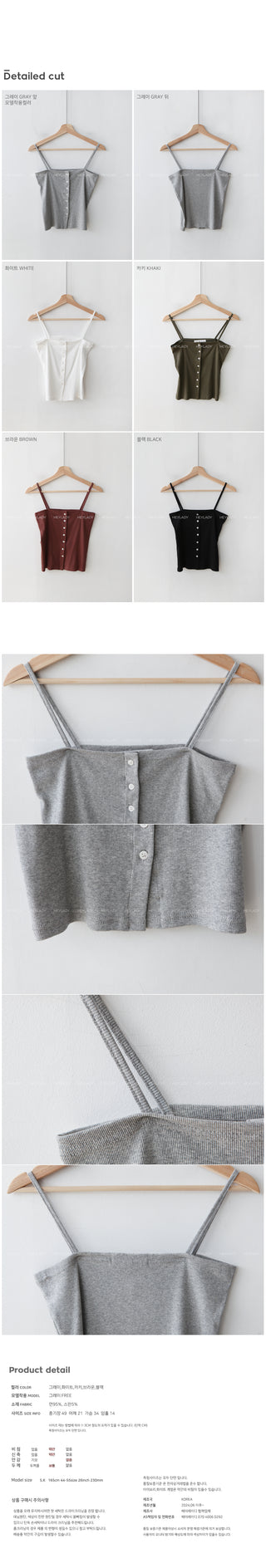 Button sleeveless