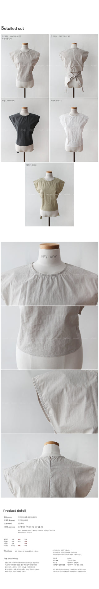 Back Ribbon Cotton Tank Top