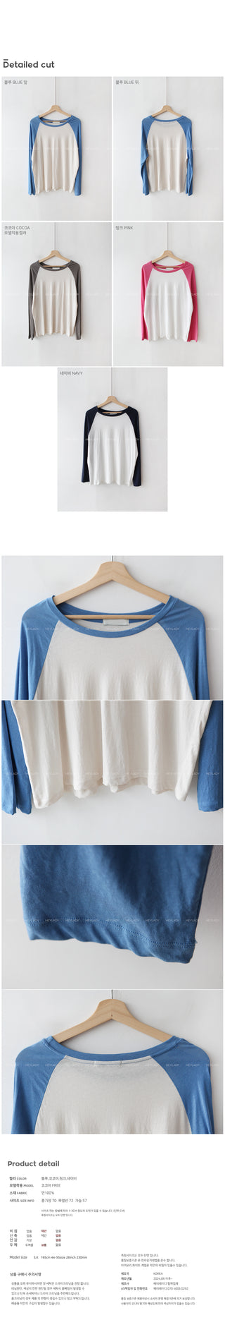 Cotton raglan oversized T-shirt