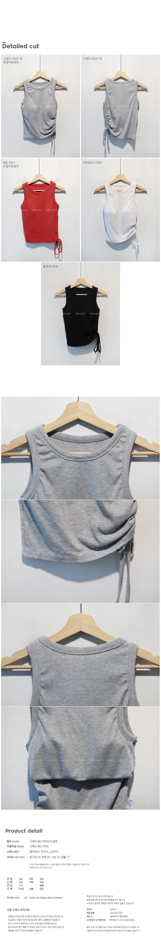 Sleeveless top with shirred bra cups