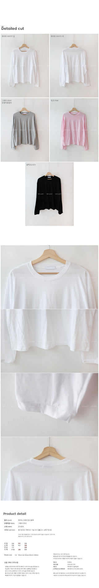 Cotton oversized long-sleeved T-shirt