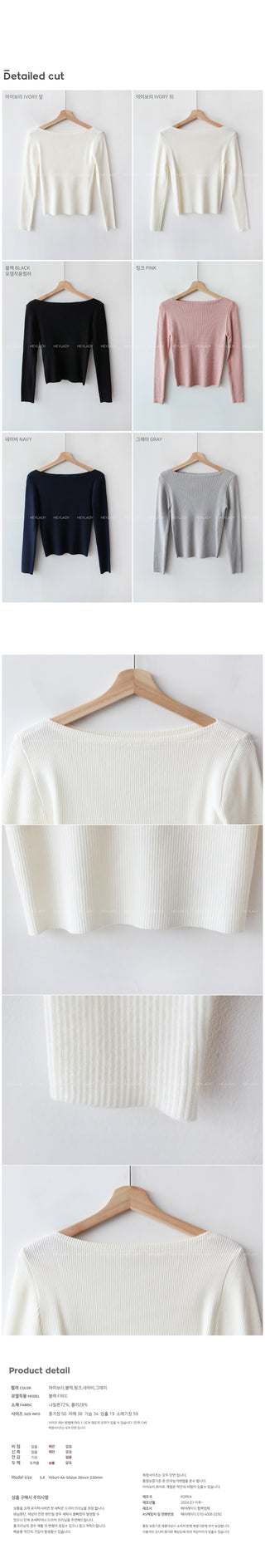 Ribbed boat neck sweater (5 colors)