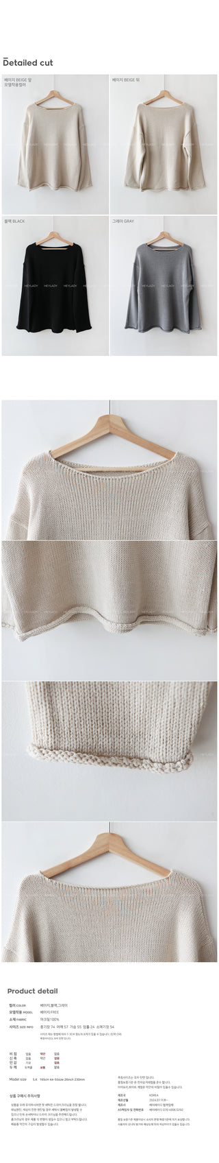 Boat neck loose fit knit