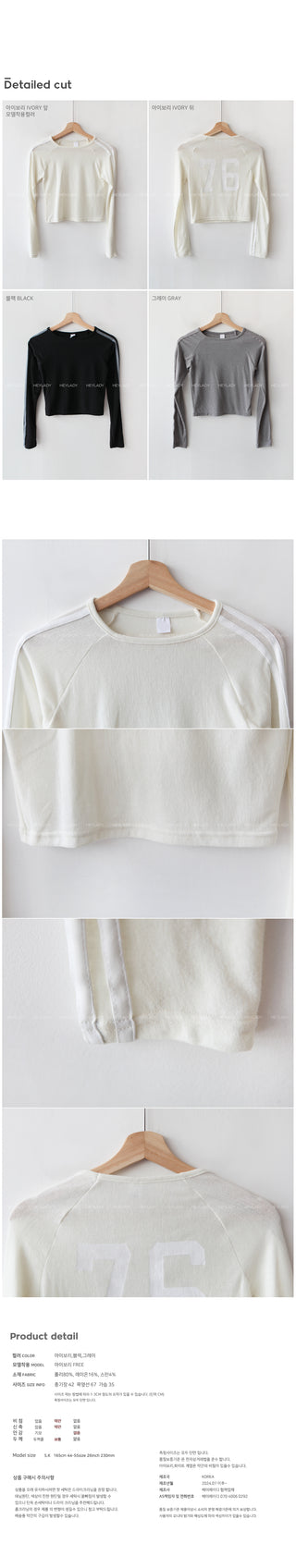 Line Cropped T-shirt