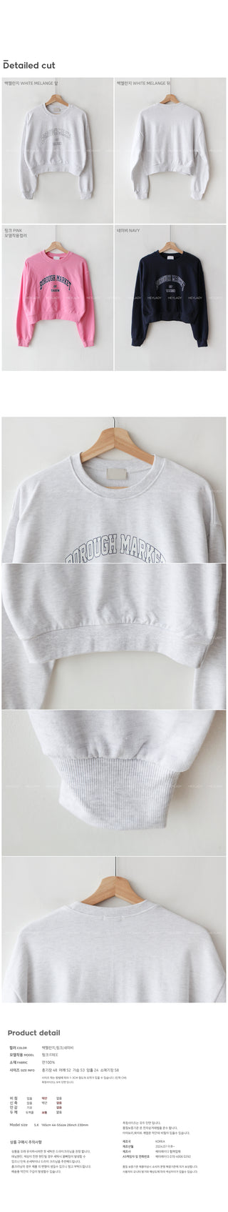 Lettering Cropped Sweatshirt