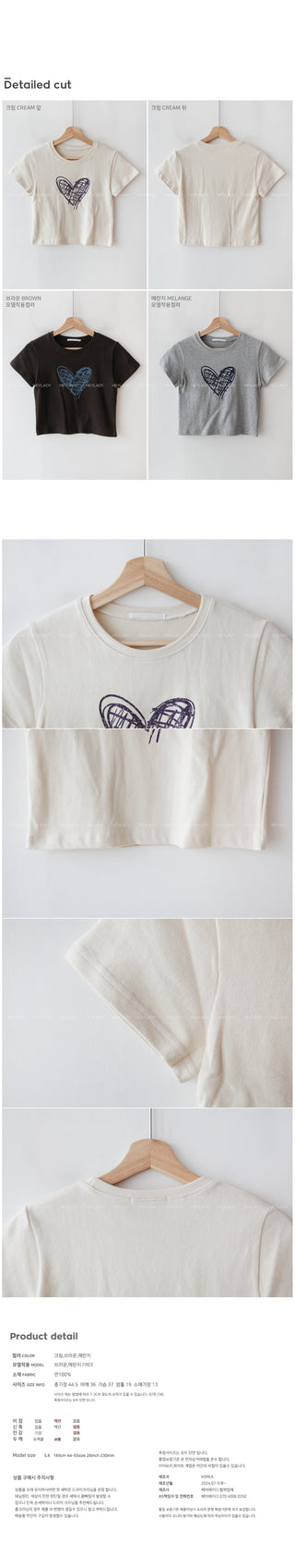 Cotton Heart Short-Sleeved T-Shirt