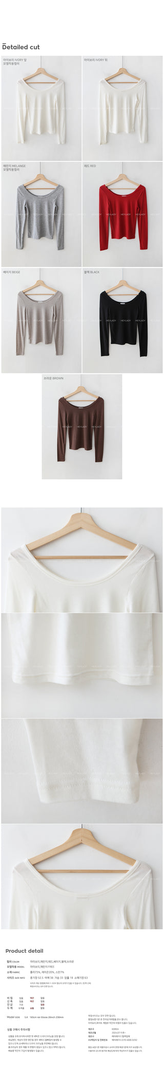 Colored U-neck long-sleeved T-shirt