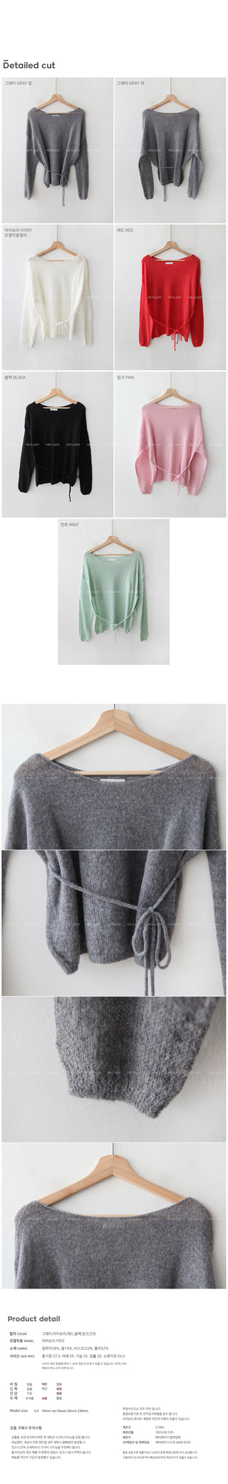 Alpaca String Knit