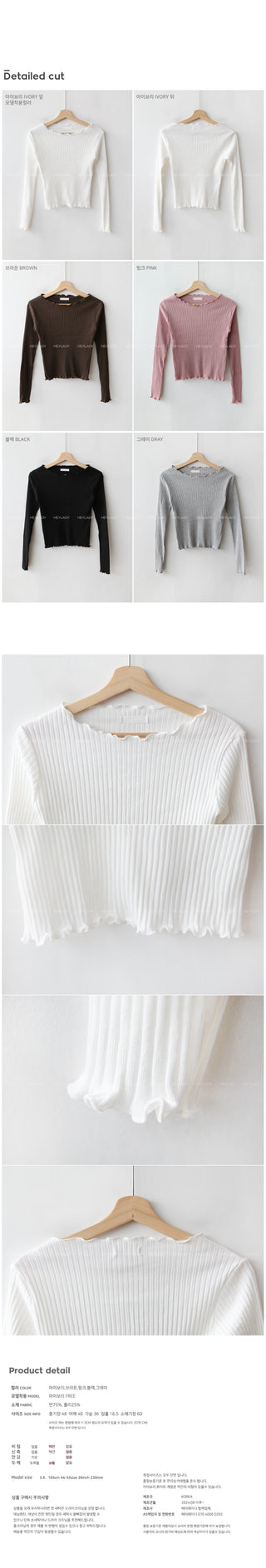 Rib-Wave Long-Sleeve T-Shirt