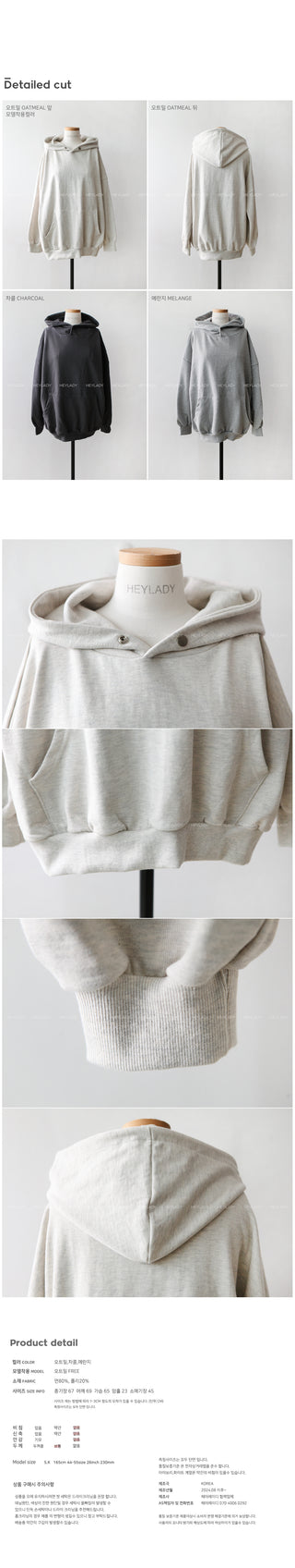 Lettering Stitch Hooded Parka