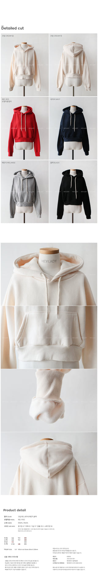 Fleece-lined cropped hooded parka
