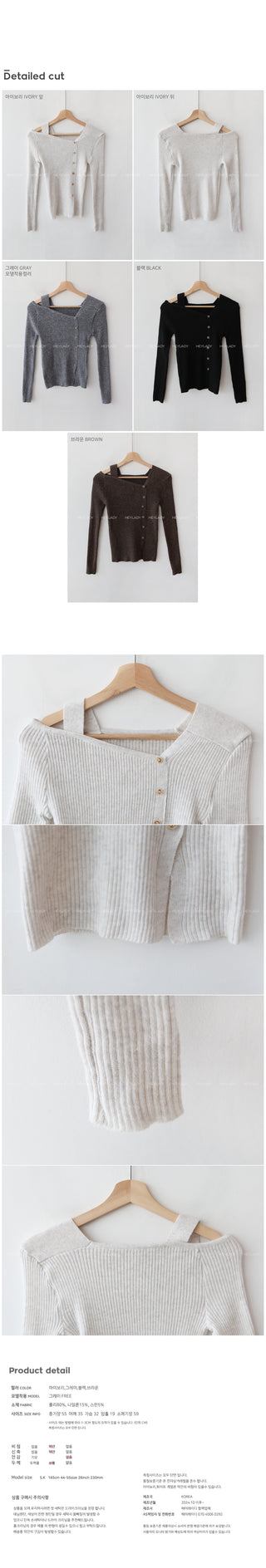 Ribbed Asymmetrical Shoulder Knit