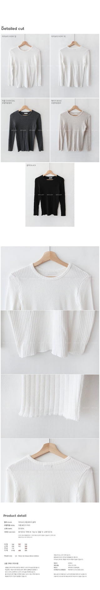 Cotton ribbed long-sleeved T-shirt